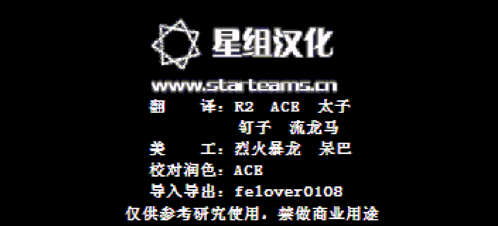 怪物召唤士[星组](v1.0)(简)(JP)(64Mb)